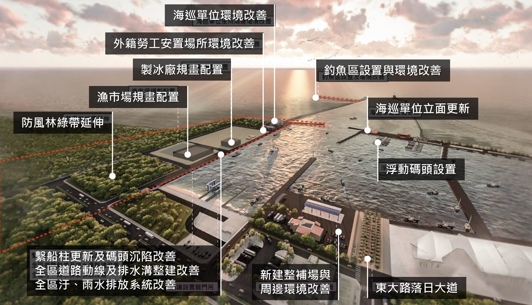B3-2 新竹漁港周邊海岸環境改善工程 (設計+工程)