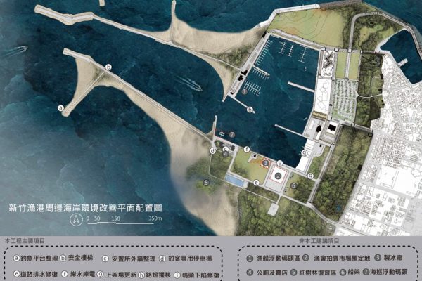 B3-2新竹漁港周邊海岸環境改善-設計圖